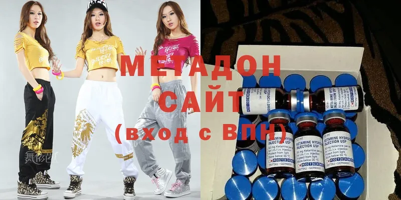 Метадон VHQ  где продают наркотики  omg вход  Звенигово 