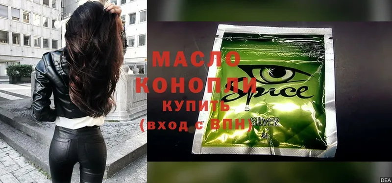 мега как войти  Звенигово  ТГК гашишное масло 